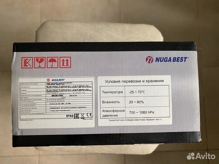 Пояс массажный Миракл-2