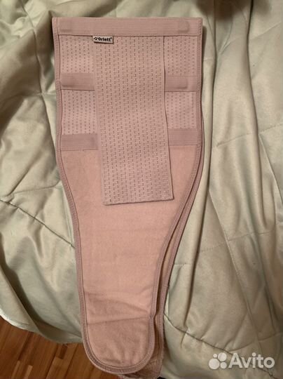 Бандаж для беременных