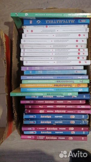 Учебники 5-11 класс