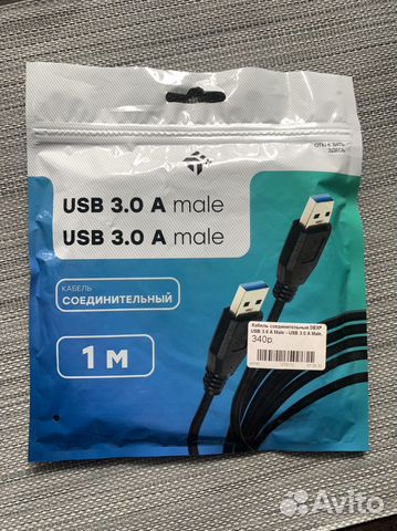 Кабель соединительный USB 3.0-USB 3.0