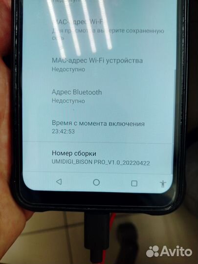 UMIDIGI Bison, 8/128 ГБ