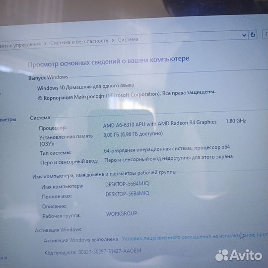 Ноутбук Lenovo