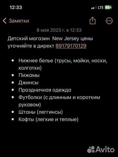 Детская одежда новая для мальчиков и девочек