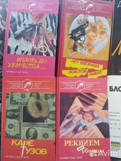 Книги, собрание детективов