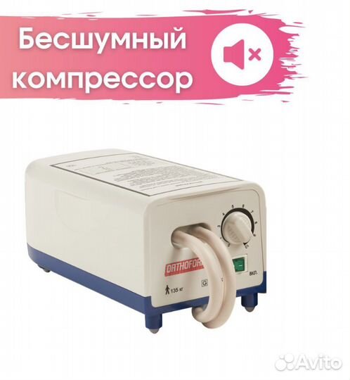 Матрас противопролежневый ячеистый Новый