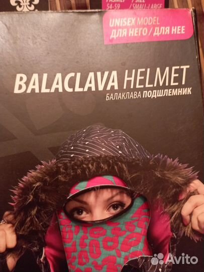 Балаклава (Подшлемник)