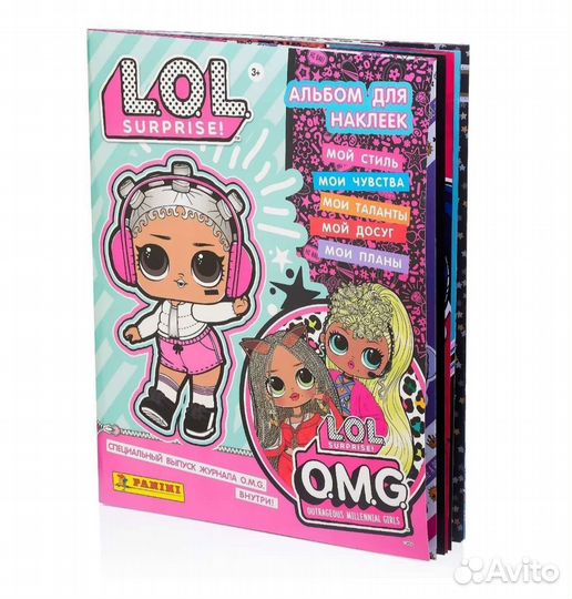 Журнал panini lol