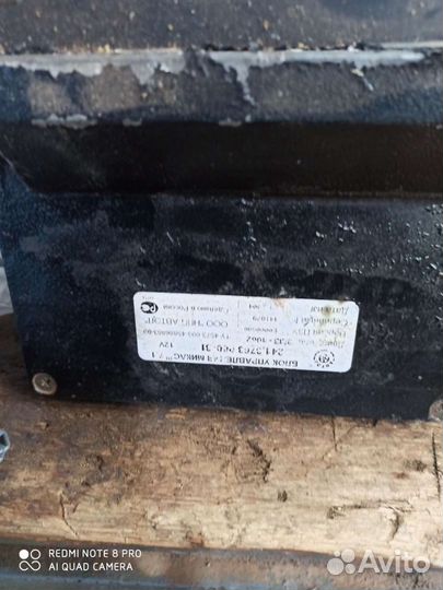 Блок управления двигателем