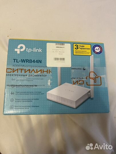 Wifi роутер TP link