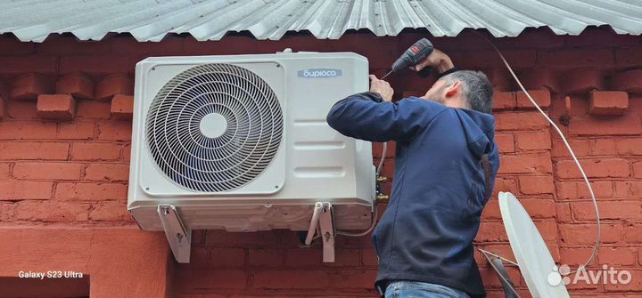 Кондиционер