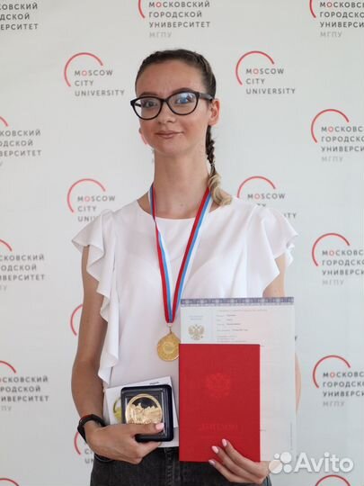 Репетитор по английскому языку