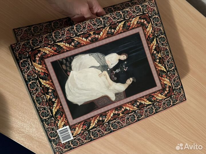 Подарочное издание 