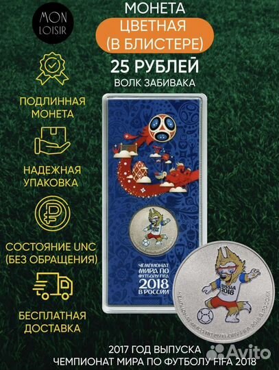 Продаю монету