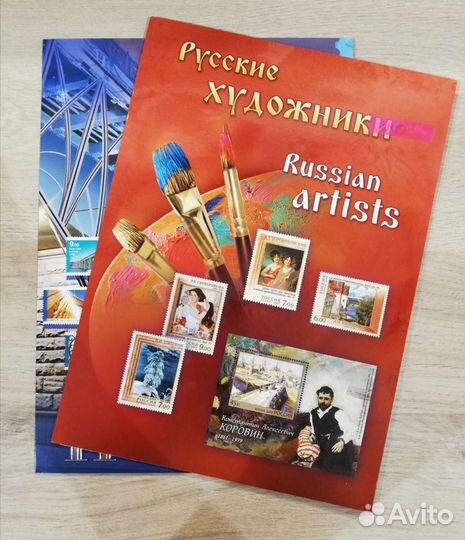 Почтовые марки. Сувенирные буклеты