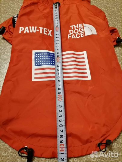 Куртка балоневая