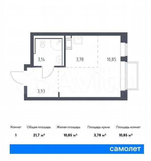 Квартира-студия, 21,7 м², 17/17 эт.