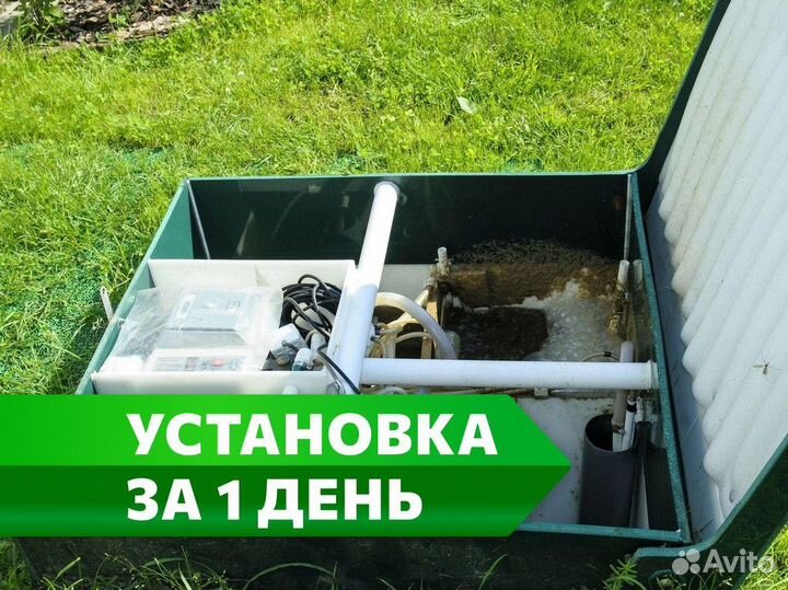 Септик юнилос под ключ