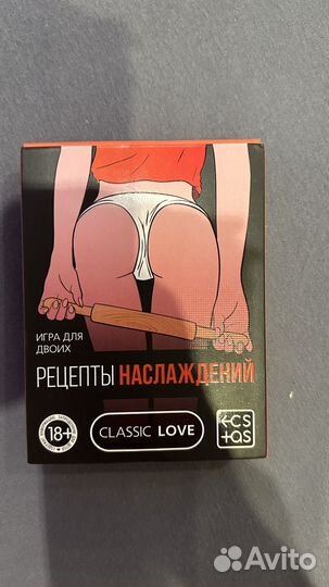 Карты для игр 18+