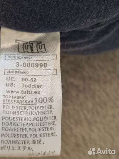 Шапки детские для мальчиков размер 50-52