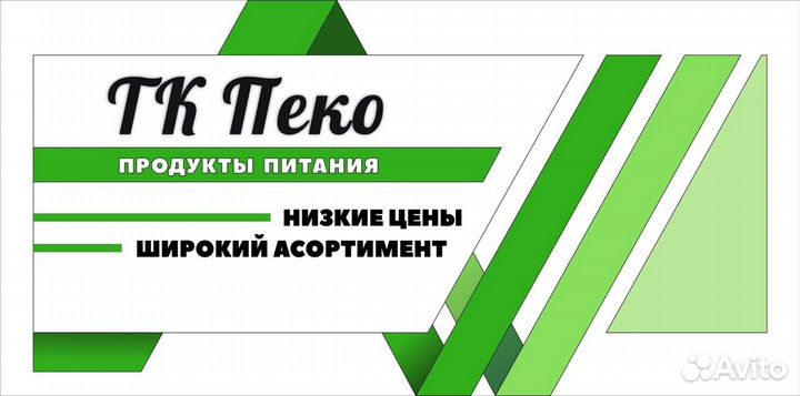 Грузчик экспедитор