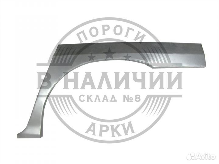 Рем арка Kia Carnival левая