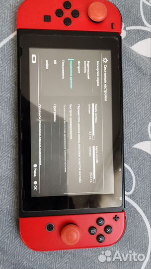 Nintendo switch (Прошитая rev.1)