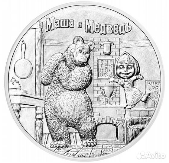 Обмен Антошка, Конструкторы оружия, Умка