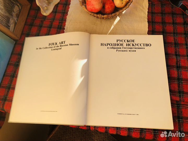 Русское народное искусство