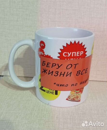 Фото печать на кружках
