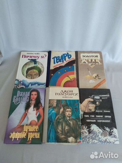 Книги зарубежная литература