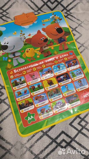 Азбука настенная, музыкальный плакат