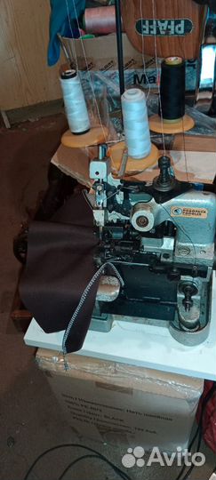 Оверлок 51 класс