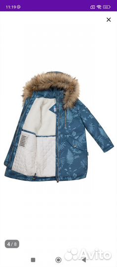 Парка для девочки 152 р