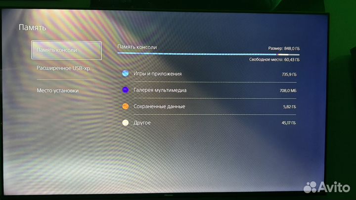 Игровая приставка ps5 slim