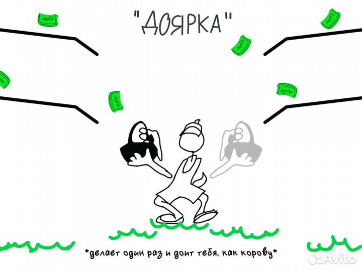 Директор по маркетингу в онлайн школу