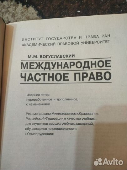 Книга учебник