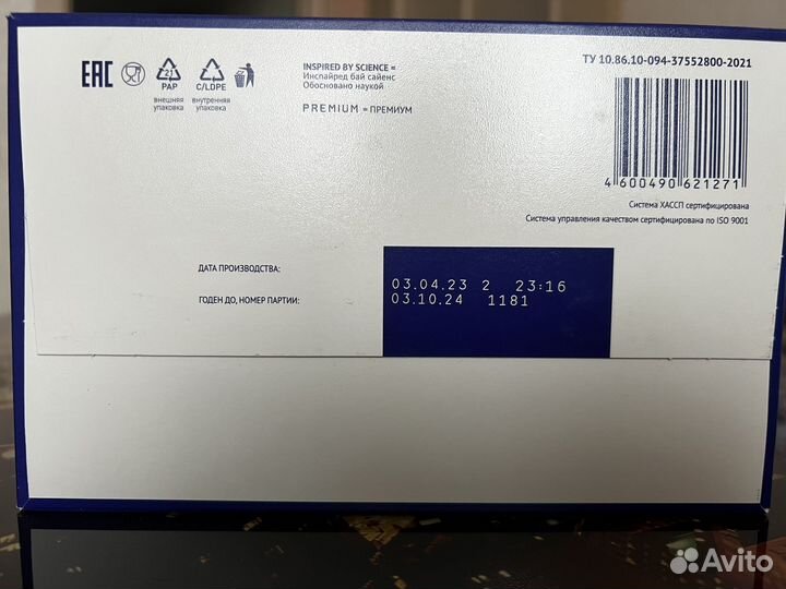 Смесь nutrilak 1