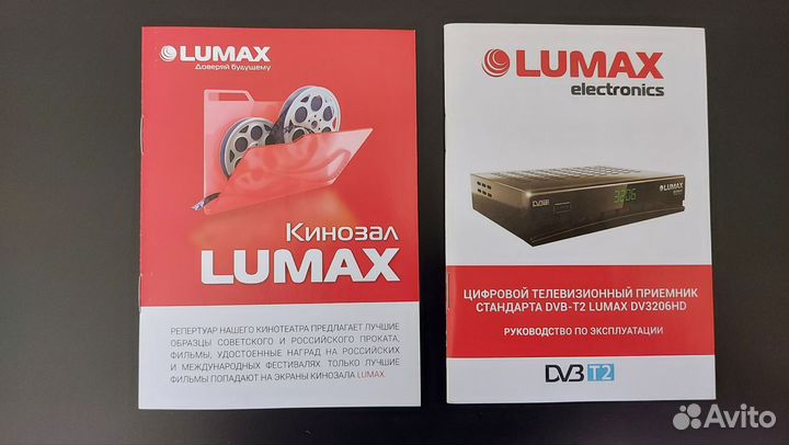 Цифровой телевизионный приемник lumax DVB-T2