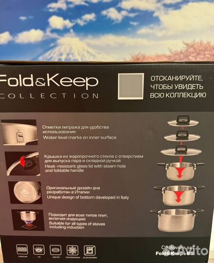 Набор кастрюль из нержавеющей стали polaris