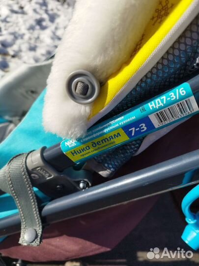 Санки коляска