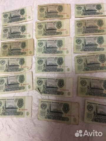 Российские рубли