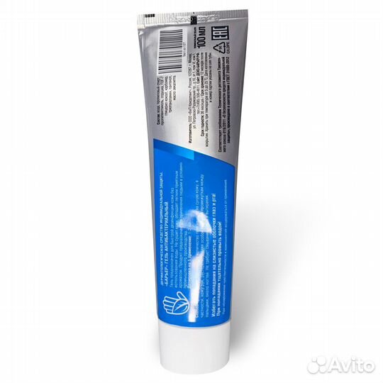 Крем защитный для кожи гидрофильного действия