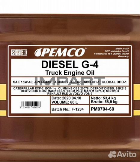 Масло моторное diesel G-4 pemco 15W-40 shpd (60 ли