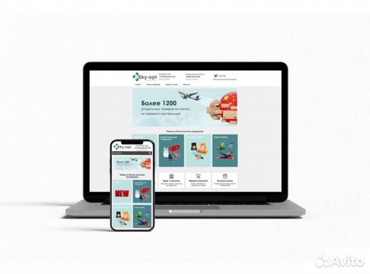 Яндекс.Директ в Краснодаре l Профессионал