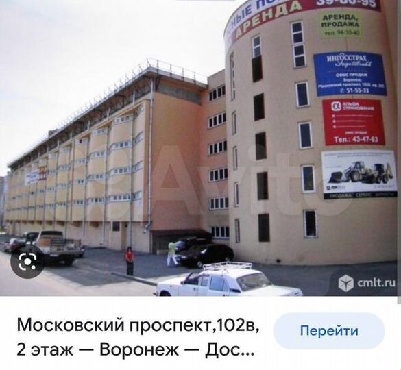 Гараж, 23 м²