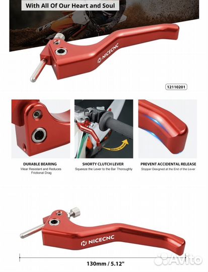 Рычаги сцепления и тормоза Ktm NiceCnc
