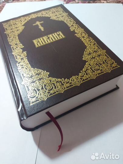 Библия книги священного писания ветхого и нового з