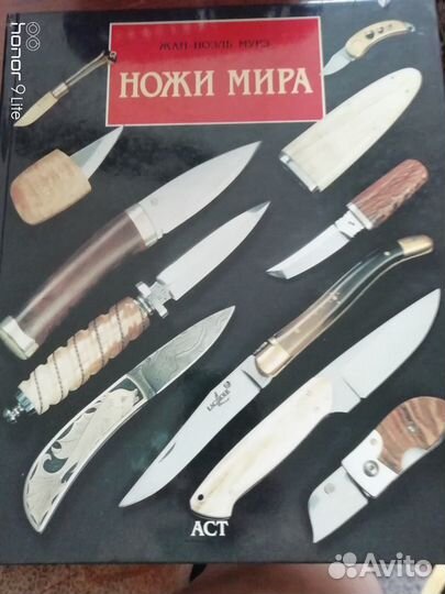 Книга 