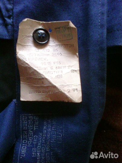 Плащ для охотников и рыболовов