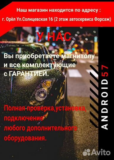 Магнитола nissan x trail t31 2gb 32gb